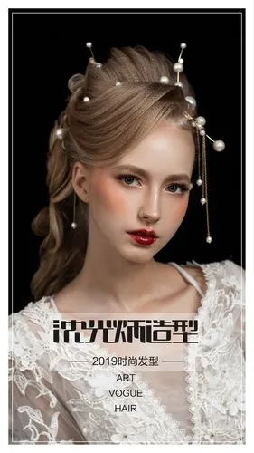 沈光炳造型欧式仙美复古宫廷风晚装盘发女人无法抗拒的奢华