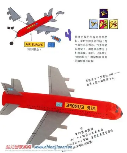 纸盒做客机_幼儿变废为宝手工教程