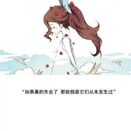 伤心伤感的唯美可爱卡通文字语录图片合集高清下载