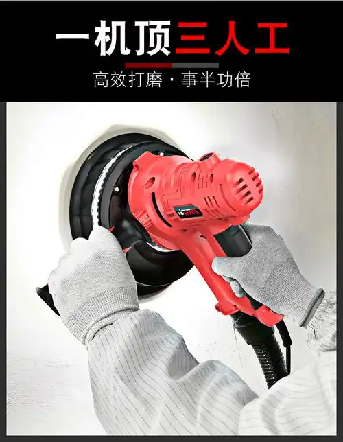 定制沃普顿墙面打磨机无尘墙面打磨机阴角腻子无尘砂纸机电动自带吸尘