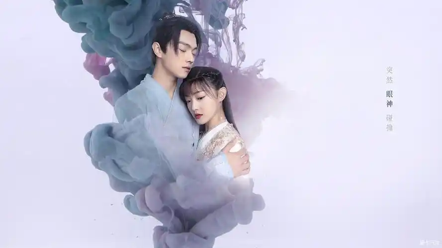 《天舞纪》许凯,吴佳怡再度合作,两人默契十足!-爱卡汽车网论坛