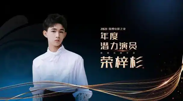 易烊千玺2.0:182cm的沉稳少年,18岁拿下"内娱黑马"