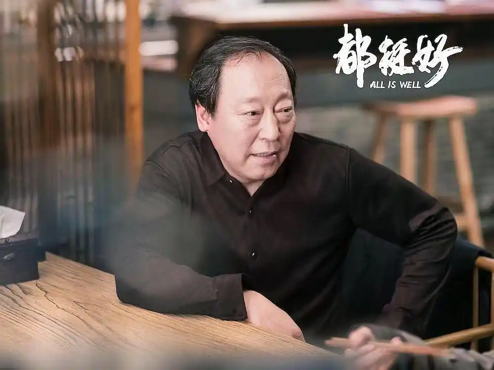 《都挺好》倪大红开启"作妖"之旅,把子女"盘"得焦头烂额,今天全国两会