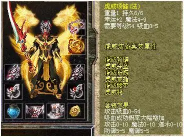 防御11-15魔御11-11攻4-6魔5-8道5-8