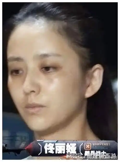 妆个个貌美如花,卸妆:大姐你是谁|杨幂|闫妮|佟丽娅|沈梦辰_网易订阅