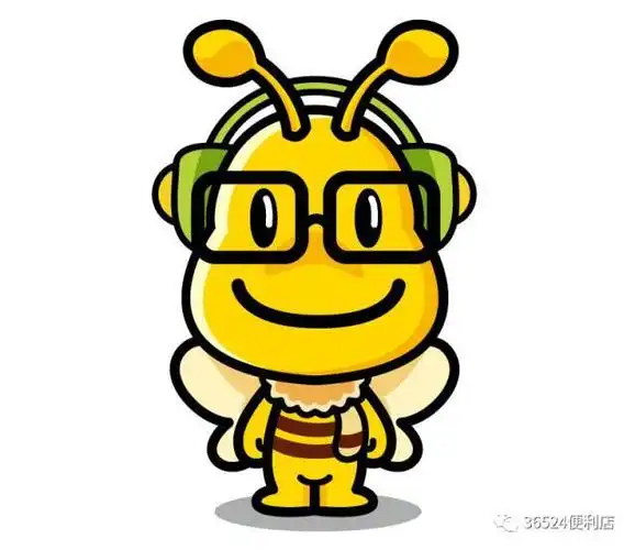 36524便利店小蜜蜂 以蜜蜂为原型,运用卡通的表现手法,造型呆萌可爱