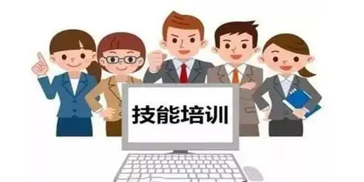 一图读懂丨山东进一步加强农民工职业技能培训工作