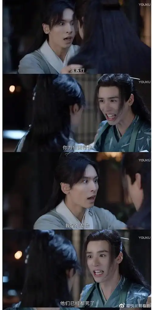 山河令周子舒和温客行的友情让人感动因为六个字