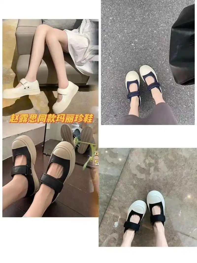 露粉们快来集合啦! 露丝同款【玛丽珍大头鞋】 - 抖音