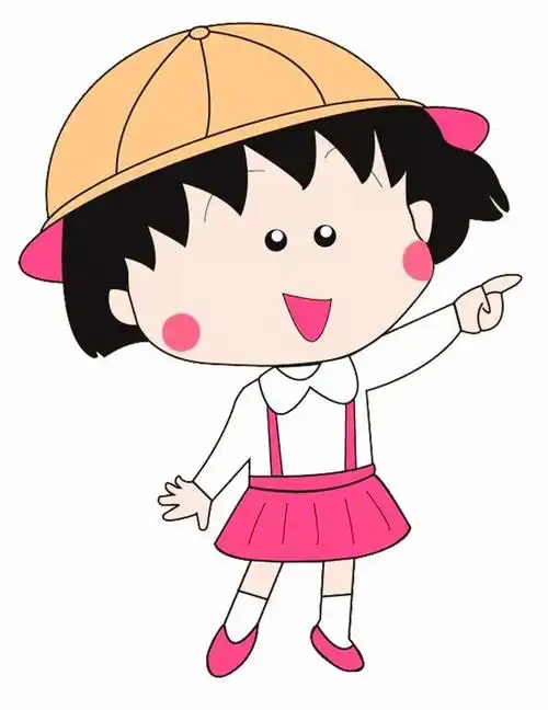 樱桃小丸子语录 樱桃小丸子语录图片-迎风网