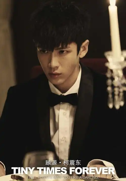 vdg男装精彩小时代满1999元即可领取小时代3电影双人票一张