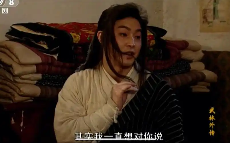 老白其实我是女的