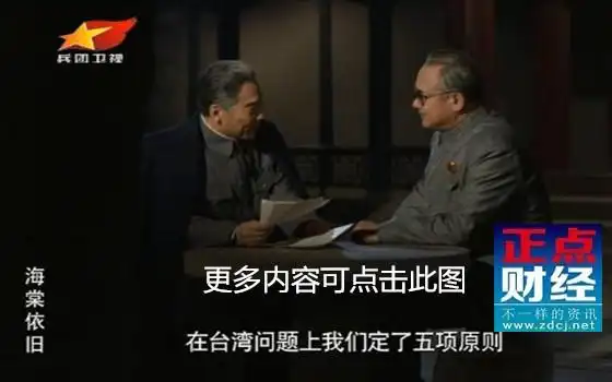 兵团卫视兵团卫视直播在线观看