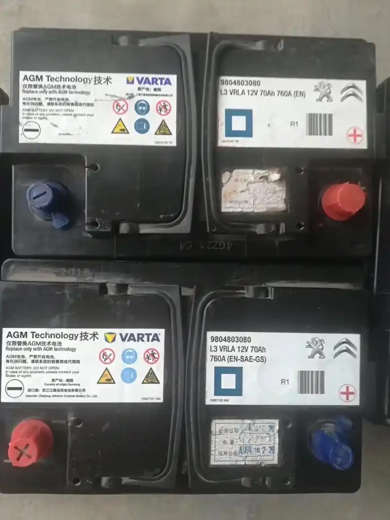 二手电瓶,启停,agm蓄电池,价格优惠.启停,启停,agm蓄 - 抖音