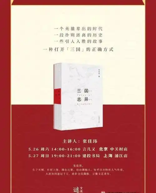 杜兰特哈登这些巨星们也有被塔克戈登阿里扎决定命运的时刻啊