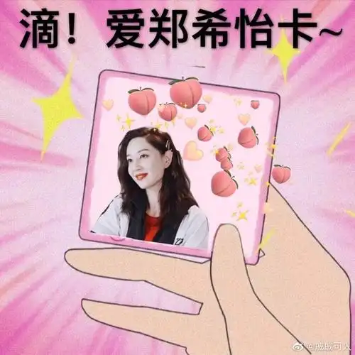 全部听完solo选曲 个人觉得郑希怡适合独上c楼 有i.