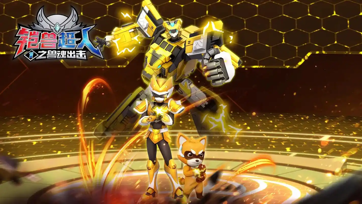 你喜欢用哪一张做壁纸呢?#铠兽超人 #壁纸 #轻漫计划 # - 抖音