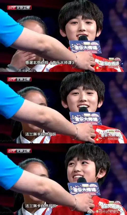 田震宋亚轩时隔7年再同框