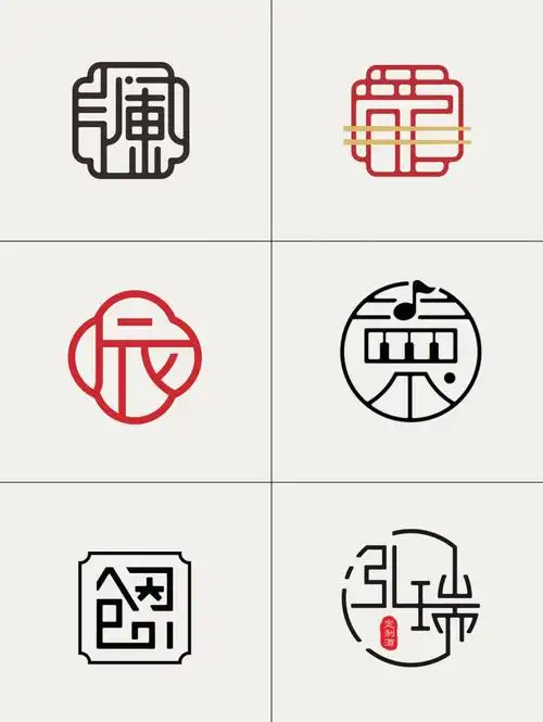 新中式,中国风创意字体logo设计