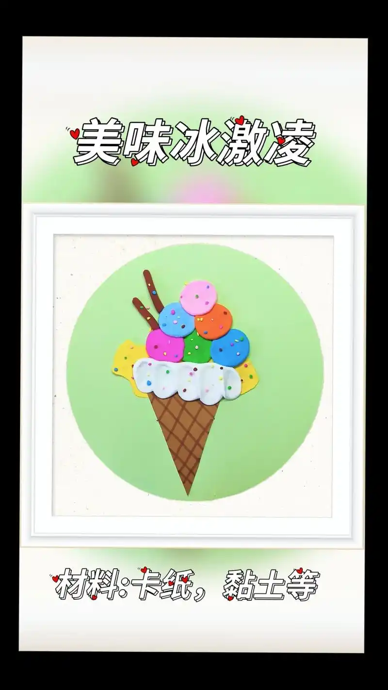 超简单,适合幼儿园小朋友!#亲子手工  - 抖音