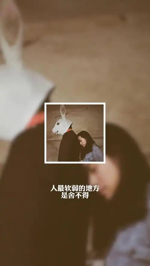 创意伤感文字,高清图片,手机锁屏桌面-壁纸族