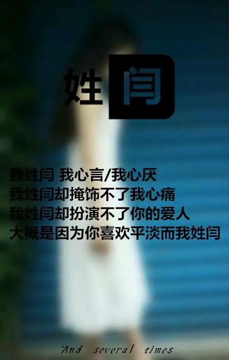 闫- 堆糖,美图壁纸兴趣社区