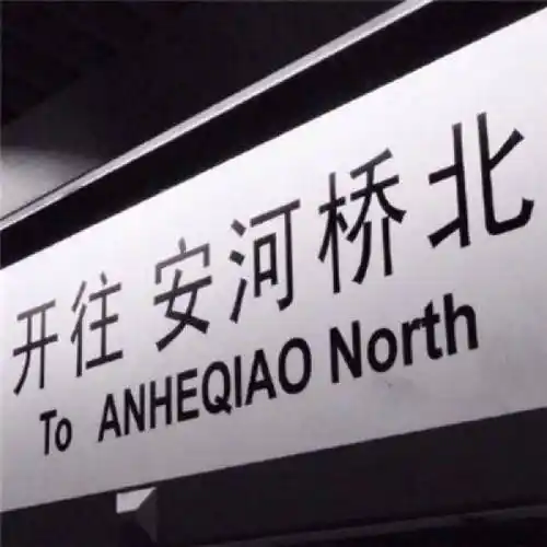 最新流行文字头像简约 我有感情洁癖不能独享的我不要