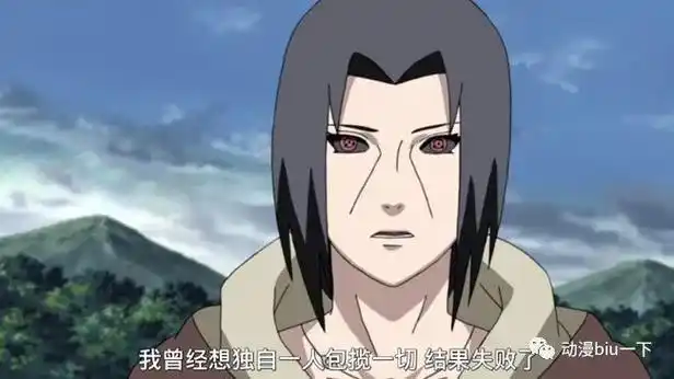 宇智波鼬真的是一个好哥哥吗?离开木叶村后,他是怎么对待佐助的