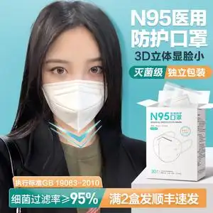 00326人付款天猫可孚医用外科口罩医科外用单独包装一次性医疗白口罩