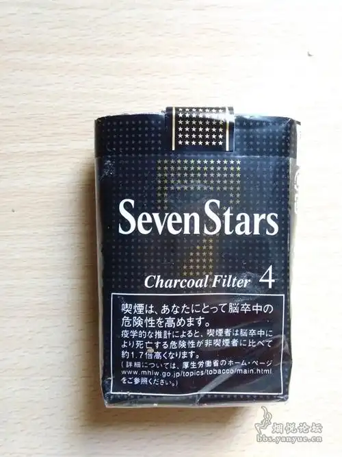 今天的黑色七星4毫克