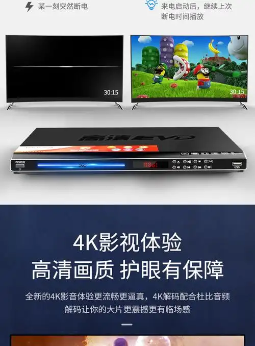 夏新家用dvd播放机vcd影碟机cd高清evd便携式放碟片游戏移动光盘