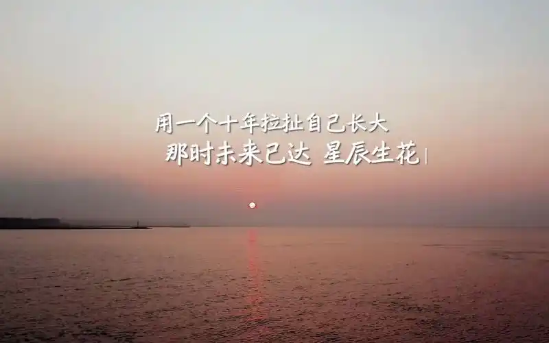 十年之约&十年光阴_哔哩哔哩 (゜-゜)つロ 干杯~-bilibili