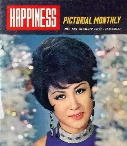 丁佩:与向华强结婚有泪水有欢乐,离婚后依然是一家人