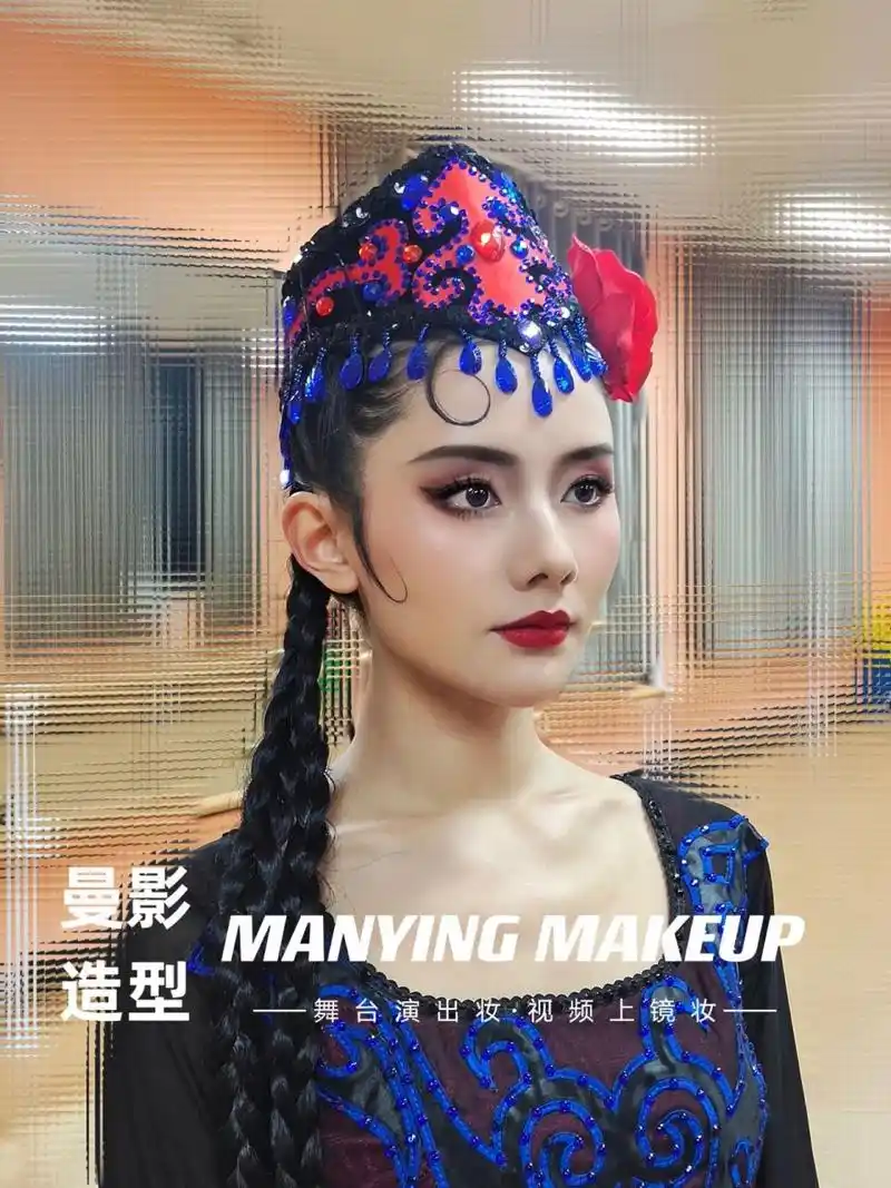 舞台妆演出录制 | 新疆舞
