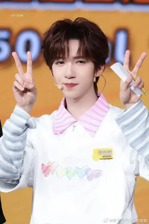 后援会官博贺峻霖超话#超话星愿池##时代少年团贺峻霖#霖霖兔太可爱啦