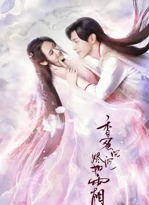 杨紫成年以后走向流量小花的方向标香蜜沉沉烬如霜但如今因为李易峰p