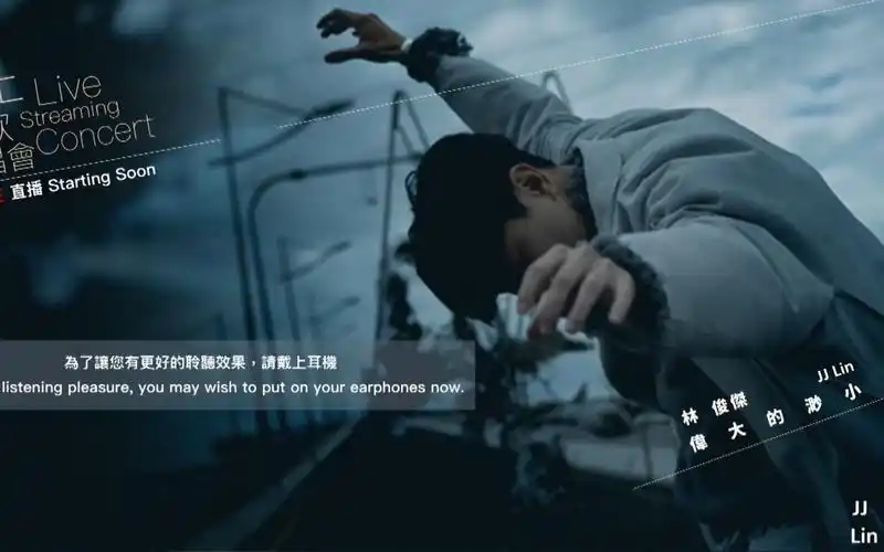 【1080p】林俊杰 - 伟大的渺小 线上新歌演唱会 live stream concert