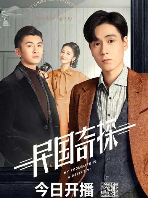 大侦探第八季有几个案件_手机侦探解谜案件游戏_一