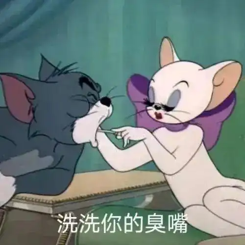 沙雕搞笑表情包:会好起来的|爱情|傻子|抖音_网易订阅