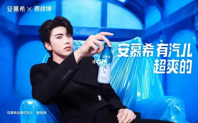 谢谢安慕希有气儿,谢谢蔡徐坤