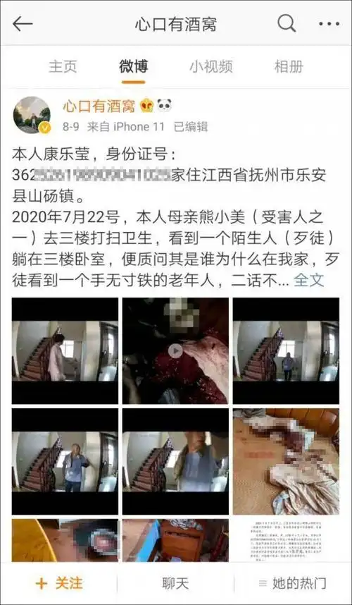 谁造就了曾春亮但凡重视这两点也许悲剧本不会发生