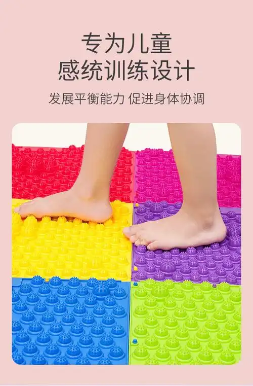 指压板足底按摩垫脚底压趾板软超痛家用穴位儿童感统训练脚垫家用红色