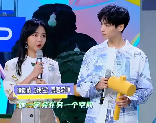 罗云熙快本自我介绍时谭松韵表情让人意外原来二人还有这段缘