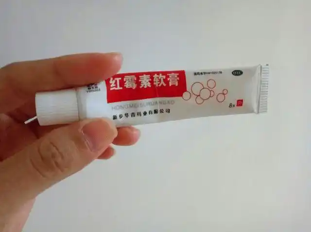 为何以前红霉素软膏很有效,现在不仅没效果,还让自己变成了激素脸?