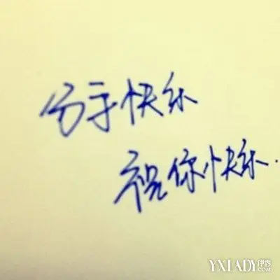 分手要做到分手快乐女生摆脱失恋阴影三秘籍