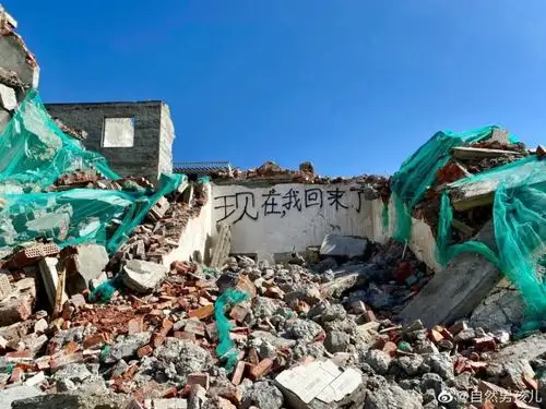 有一块废墟对你说"祝你快乐"