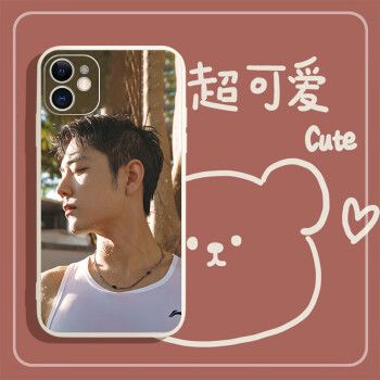 莫肖尔小飞侠专属手机壳肖战苹果14硅胶适用iphone12promax/mate50