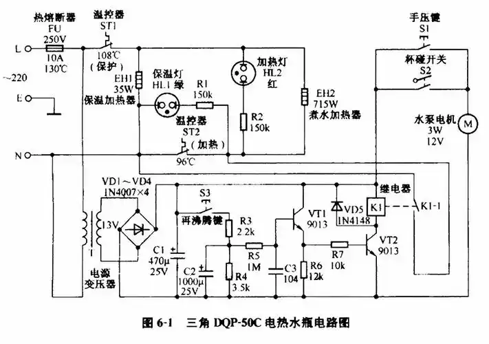 电热水瓶电路图集精选