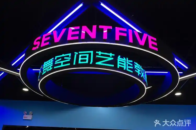 【齐舞空间街舞艺能团购】-大众点评网团购太原站