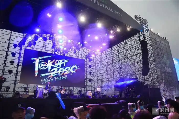 2021滨州迷笛音乐节震撼启幕,雨中演绎青春的沸腾舞台